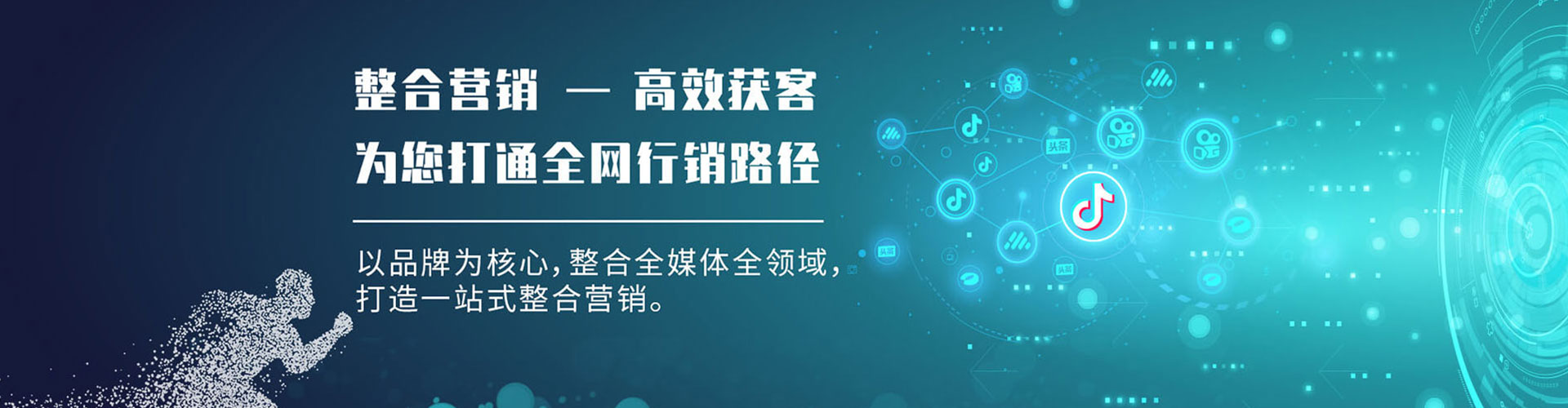 攀枝花百度广告推广