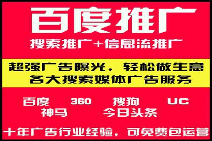 搜索引擎营销（SEM）在中小企业中的实践案例