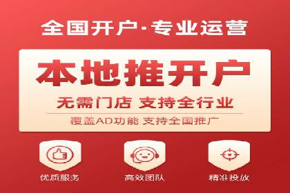 案例分享：SEM广告投放助力企业转型